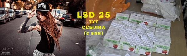 MDMA Premium VHQ Бугульма