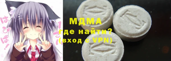 MDMA Premium VHQ Бугульма