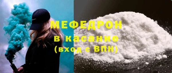 MDMA Premium VHQ Бугульма