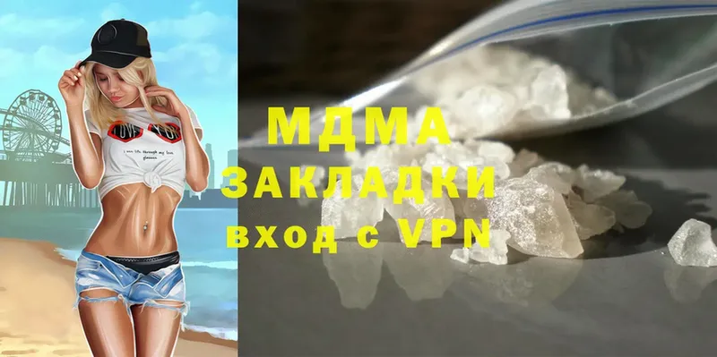 MDMA Molly  наркота  гидра зеркало  Змеиногорск 